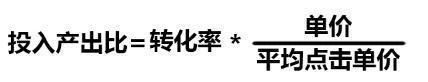 直通車(chē)實(shí)操干貨：只要你做2-3天讓你點(diǎn)擊率提升10-20%