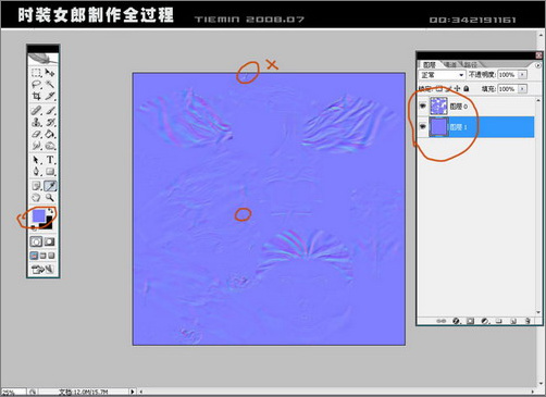3dsmax人物建模:打造3d版時(shí)裝女郎