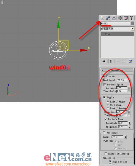 迎奧運(yùn) 3dmax造型設(shè)計(jì)奧運(yùn)旗飄飄_網(wǎng)頁(yè)設(shè)計(jì)VeVb.com整理