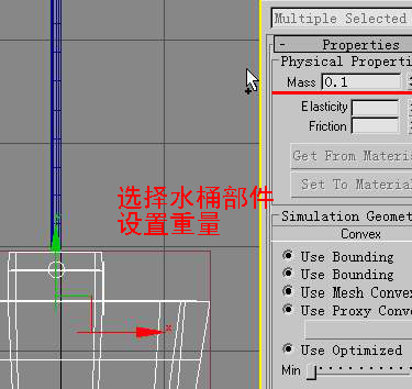 3d max動(dòng)畫(huà)教程：制作繩索拉水桶
