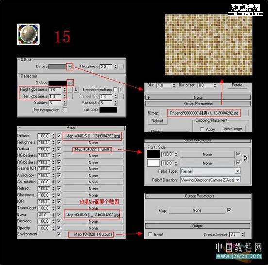 3dsmax教程:室內客廳的渲染教程-www.survivalescaperooms.com