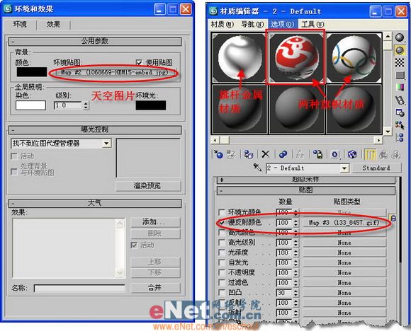 迎奧運(yùn) 3dmax造型設(shè)計(jì)奧運(yùn)旗飄飄_網(wǎng)頁(yè)設(shè)計(jì)VeVb.com整理
