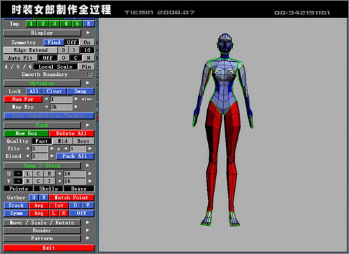 3dsmax人物建模:打造3d版時(shí)裝女郎