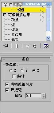 3ds max教程：大型坦克建模完整版_網(wǎng)頁(yè)設(shè)計(jì)www.survivalescaperooms.com整理