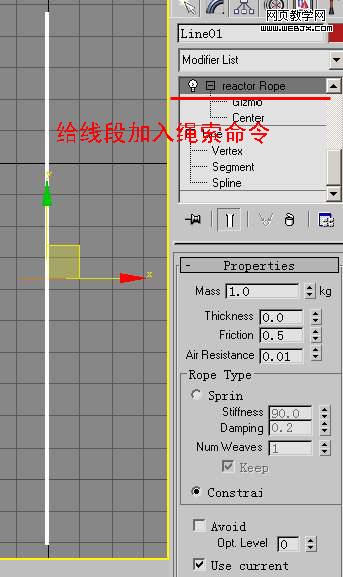 3d max動(dòng)畫(huà)教程：制作繩索拉水桶動(dòng)畫(huà)教程