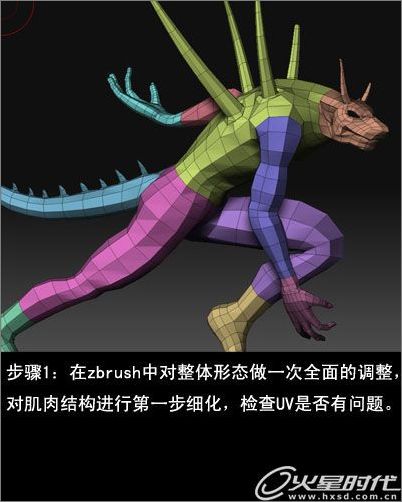 《葬月》制作全流程_網(wǎng)頁設(shè)計VeVb.com網(wǎng)絡(luò)轉(zhuǎn)載