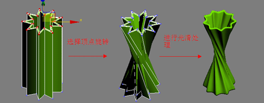 3dmax建模教程:圓柱扭曲花瓶_網(wǎng)頁設(shè)計