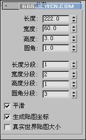 3ds max教程：大型坦克建模完整版_網(wǎng)頁(yè)設(shè)計(jì)www.survivalescaperooms.com整理