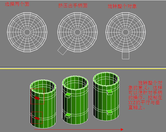 3dmax教程:直筒杯到碗的制作變形_網(wǎng)頁設(shè)計