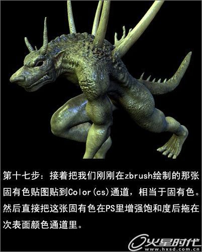 《葬月》制作全流程_網(wǎng)頁設(shè)計VeVb.com網(wǎng)絡(luò)轉(zhuǎn)載