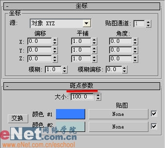 3dmax造型設計之生銹的螺絲釘