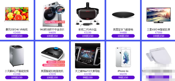 雙11這些套路你可明白？誘惑你雙十一剁手的套路解析