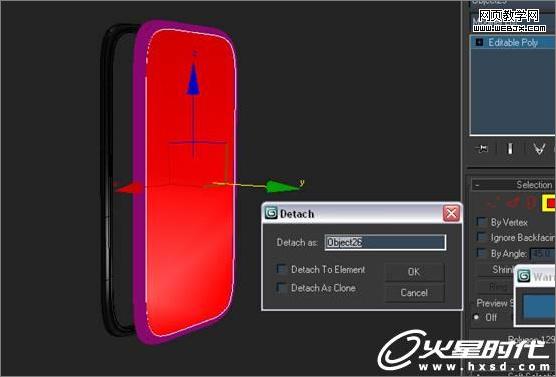 3ds max手機制作:iphone建模渲染技巧