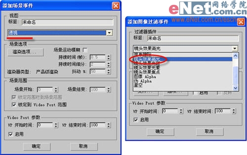 3dmax造型設(shè)計之情人鉆戒