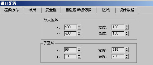 3ds max教程:塑造網(wǎng)絡游戲人物角色 