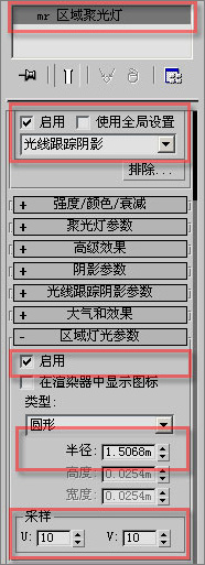 3ds max教程:塑造網(wǎng)絡游戲人物角色 