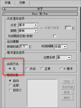 3ds max教程:塑造網(wǎng)絡游戲人物角色 