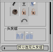 3ds max教程:塑造網(wǎng)絡游戲人物角色 