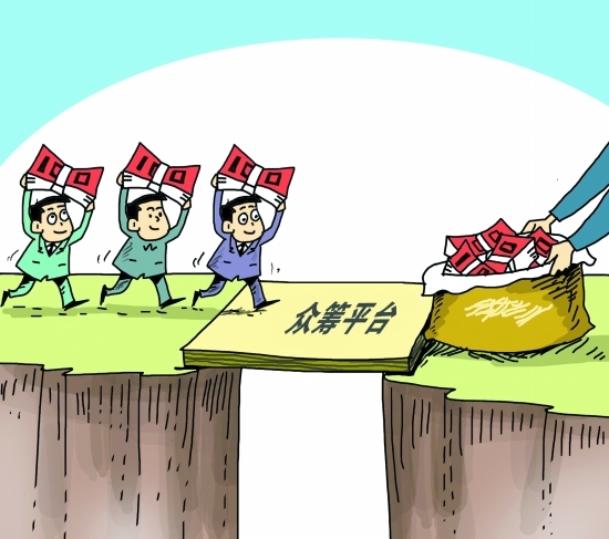 京東眾籌一年籌了多少錢？數字驚人