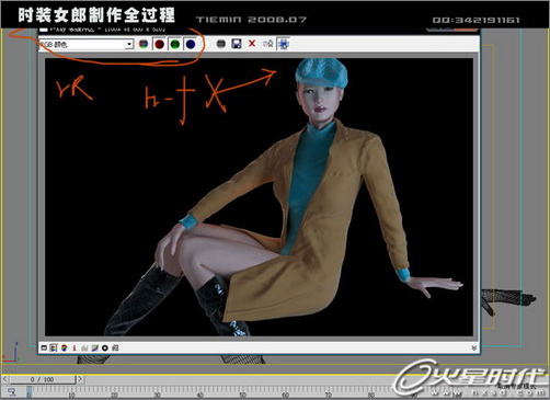3dsmax人物建模:打造3d版時(shí)裝女郎