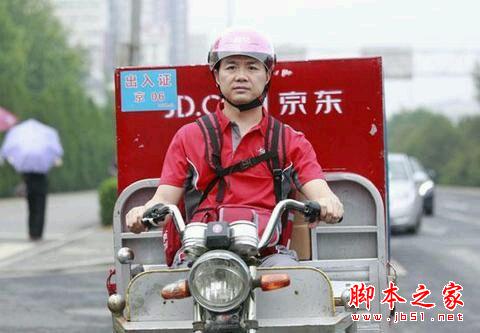 京東和天貓的差異究竟在哪里？