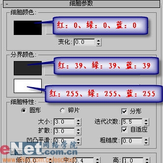 3dmax教程:造型設(shè)計(jì)皮革座椅