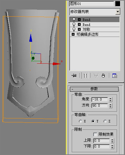 3ds max教程:塑造網(wǎng)絡游戲人物角色 