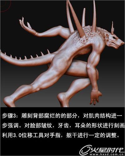 《葬月》制作全流程_網(wǎng)頁設(shè)計VeVb.com網(wǎng)絡(luò)轉(zhuǎn)載