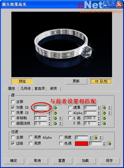 3dmax造型設(shè)計之情人鉆戒