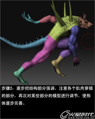 《葬月》制作全流程_網(wǎng)頁設(shè)計VeVb.com網(wǎng)絡(luò)轉(zhuǎn)載