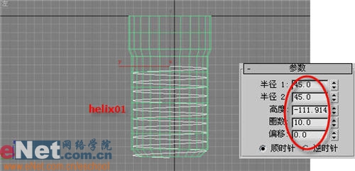 3dmax造型設計之生銹的螺絲釘