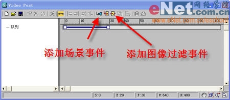 3dmax造型設(shè)計之情人鉆戒
