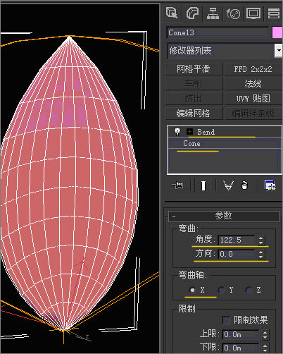 3dsmax國畫和水彩畫相結合打造寫意水墨動畫