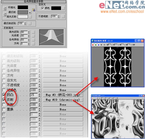 3dmax造型設(shè)計之情人鉆戒