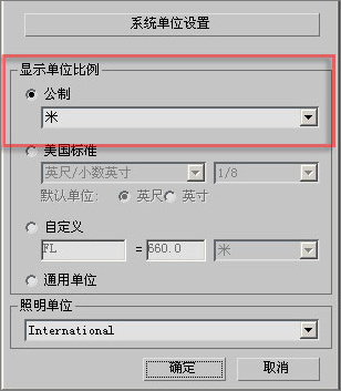 3ds max教程:塑造網(wǎng)絡游戲人物角色 