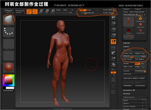 3dsmax人物建模:打造3d版時(shí)裝女郎