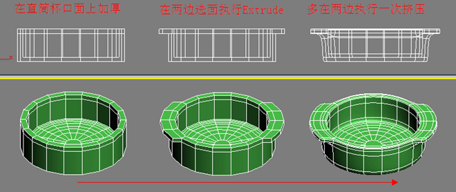 3dmax教程:直筒杯到碗的制作變形_網(wǎng)頁設(shè)計