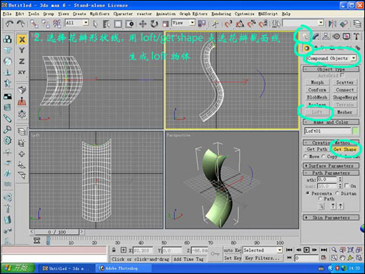 3dsmax幫你準備2月14日情人節(jié)金色玫瑰