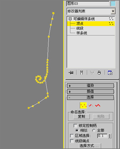 3ds max教程:塑造網(wǎng)絡游戲人物角色 