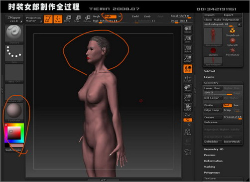 3dsmax人物建模:打造3d版時(shí)裝女郎