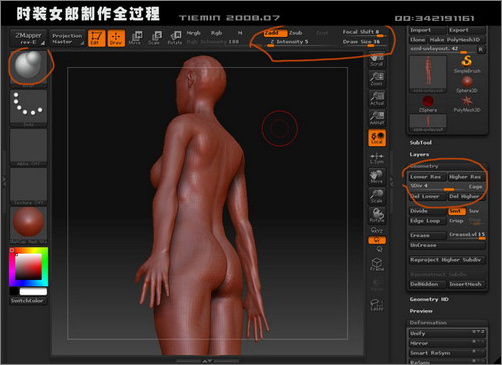3dsmax人物建模:打造3d版時(shí)裝女郎