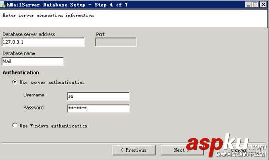 HMAILSERVER,郵件服務器