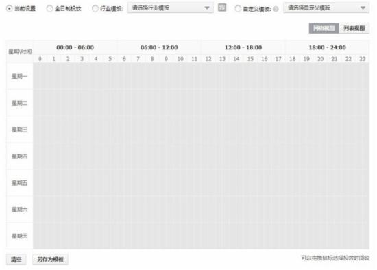 直通車(chē)實(shí)操干貨：只要你做2-3天讓你點(diǎn)擊率提升10-20%