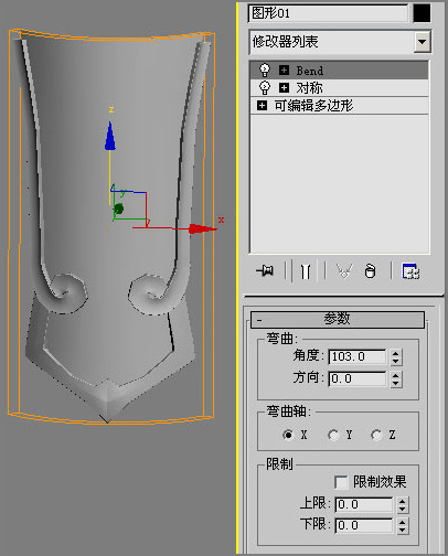 3ds max教程:塑造網(wǎng)絡游戲人物角色 