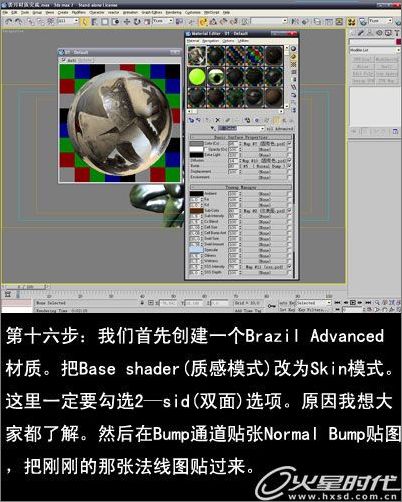 《葬月》制作全流程_網(wǎng)頁設(shè)計VeVb.com網(wǎng)絡(luò)轉(zhuǎn)載