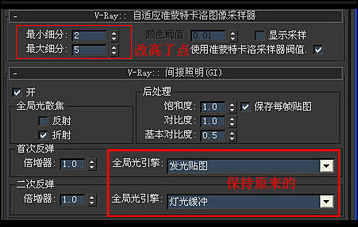 3ds max軟件v-ray渲染臥室實例