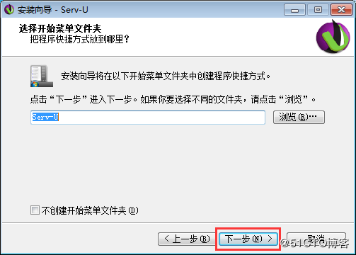 Server-U,安裝