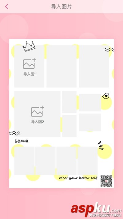 美顏相機(jī),眼淚妝