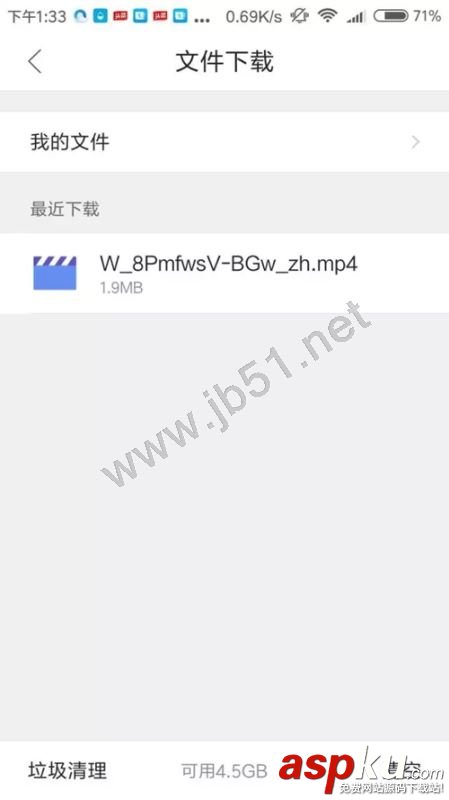 視頻發(fā)送到朋友圈,快手視頻發(fā)送朋友圈
