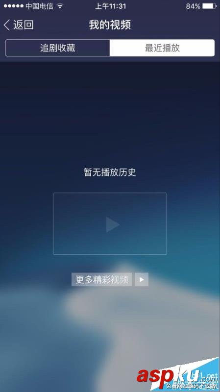 UC瀏覽器,視頻